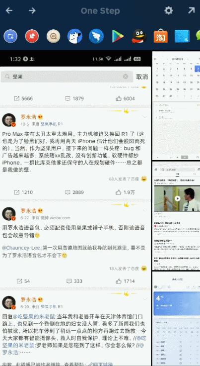 坚果pro3可以入手吗,坚果pro3还值得买吗