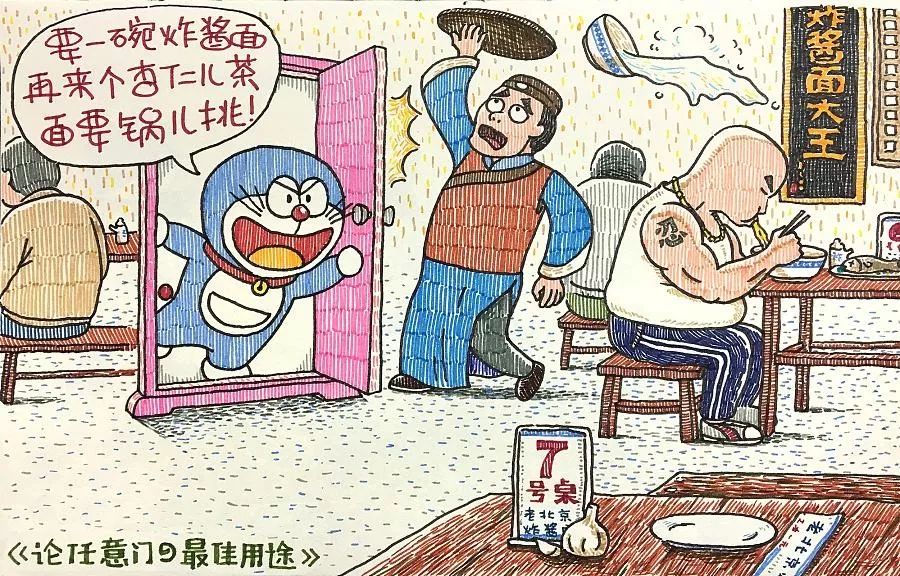 真正的哆啦a梦在哪买,哆啦a梦官方专卖店