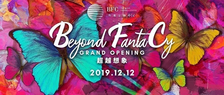 bfc瑗块浼樻儬,涓婃捣bfc閲岄潰缇庨鏀荤暐