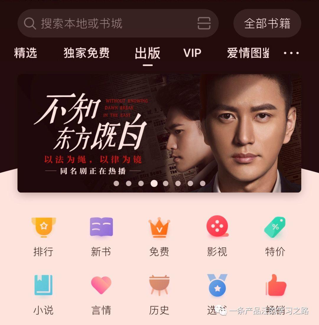 微信读书和掌阅书库对比,掌阅和微信读书哪个阅读资源多