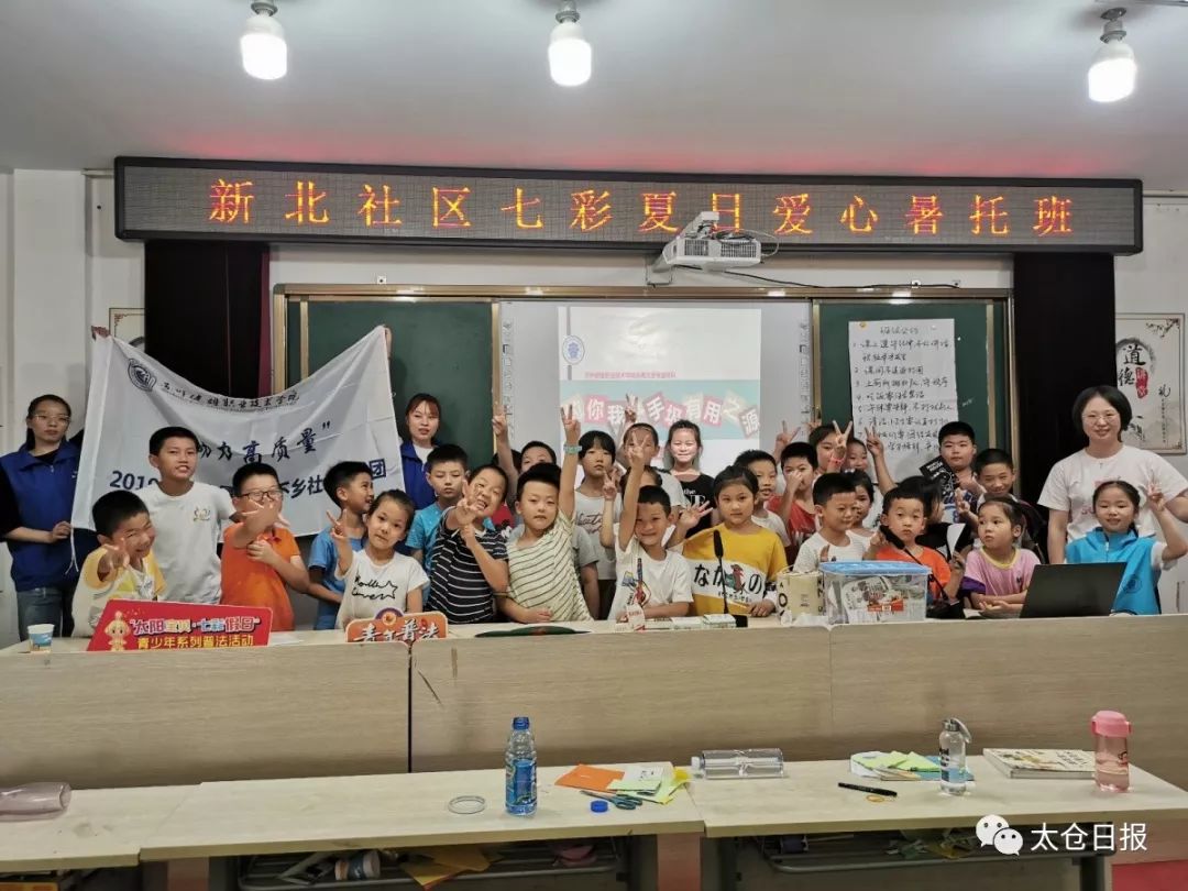 太仓慈善公益,太仓公益