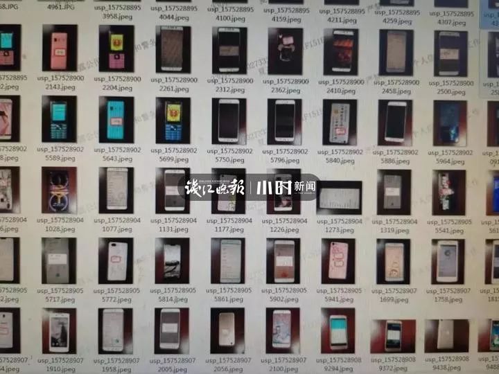 2900元能变290万！？这本内部致富手册曝光，细节太可怕