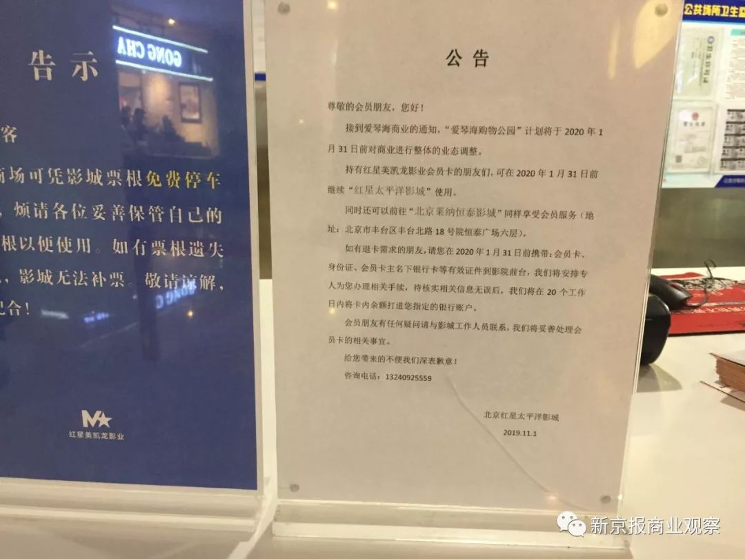 太阳宫爱琴海关店怎么样,太阳宫爱琴海关店啥时候重新开业