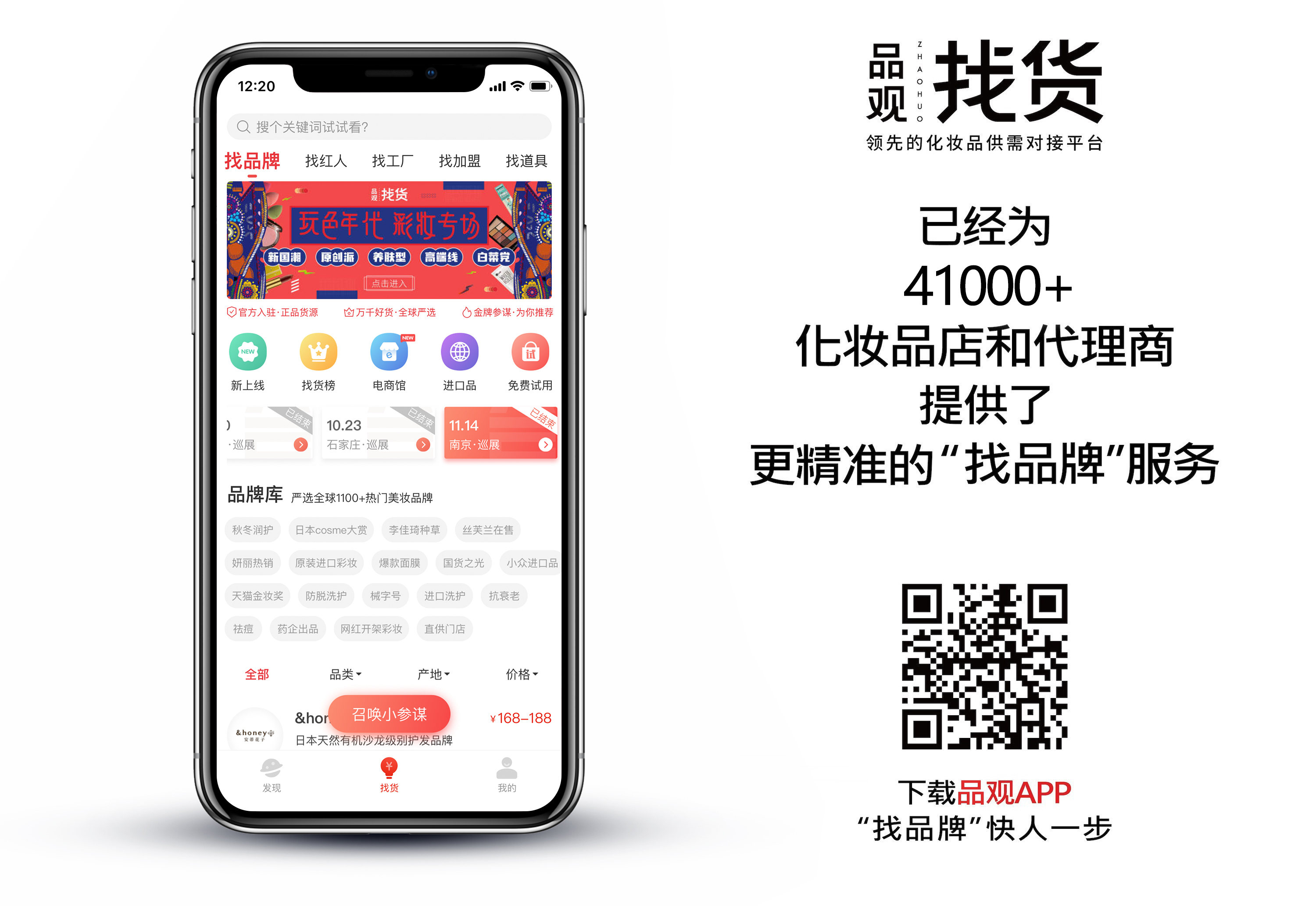 澳洲美妆化妆品品牌,最全的美妆代购