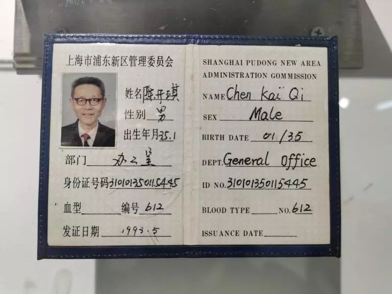 浦东大道141号是什么,浦东大道141号