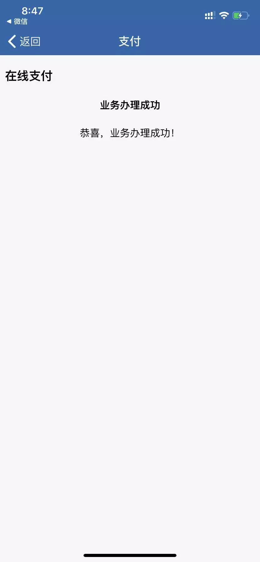 驾驶证丢了当天能去办理出来吗,驾驶证丢了不补用电子证可以么