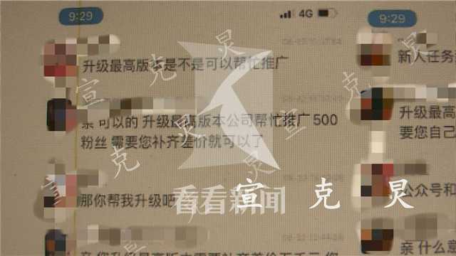 警方破获一个刷单电诈团伙,以做生意为名诈骗6人团伙被抓