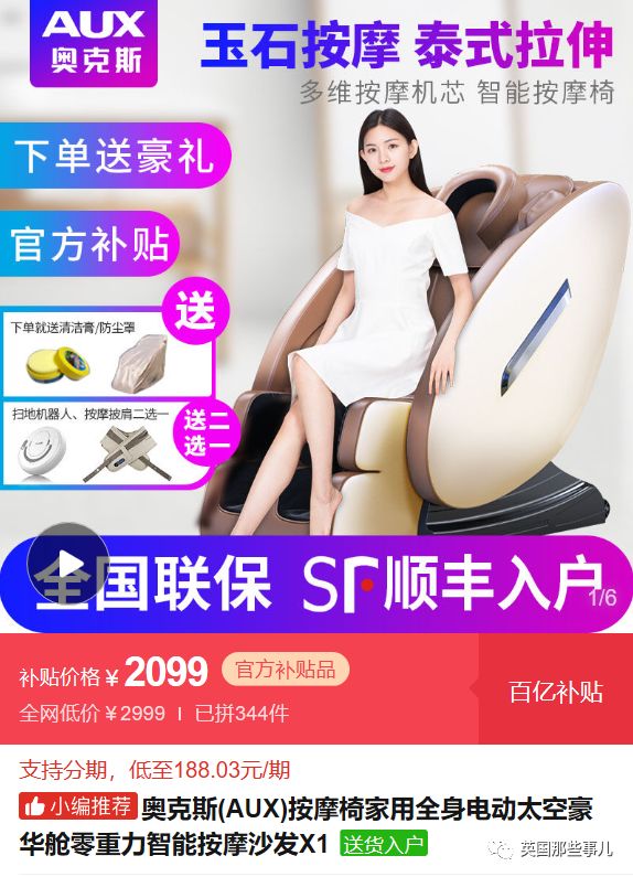 在拼多多买东西送女孩会怎样,拼多多买礼物送人会觉得廉价吗