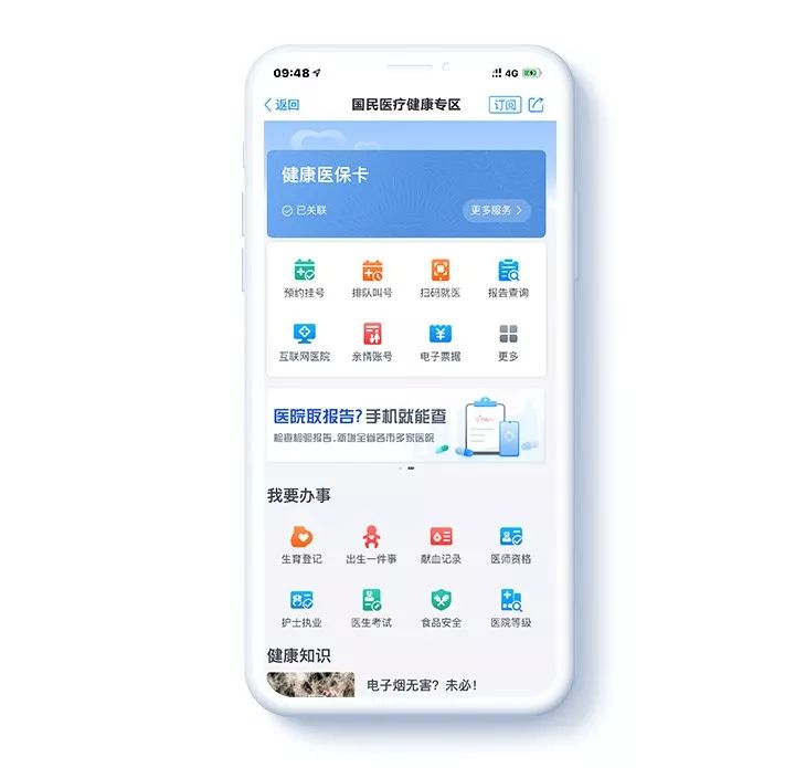 浙江检验报告查询系统,浙江医院检查报告单图片