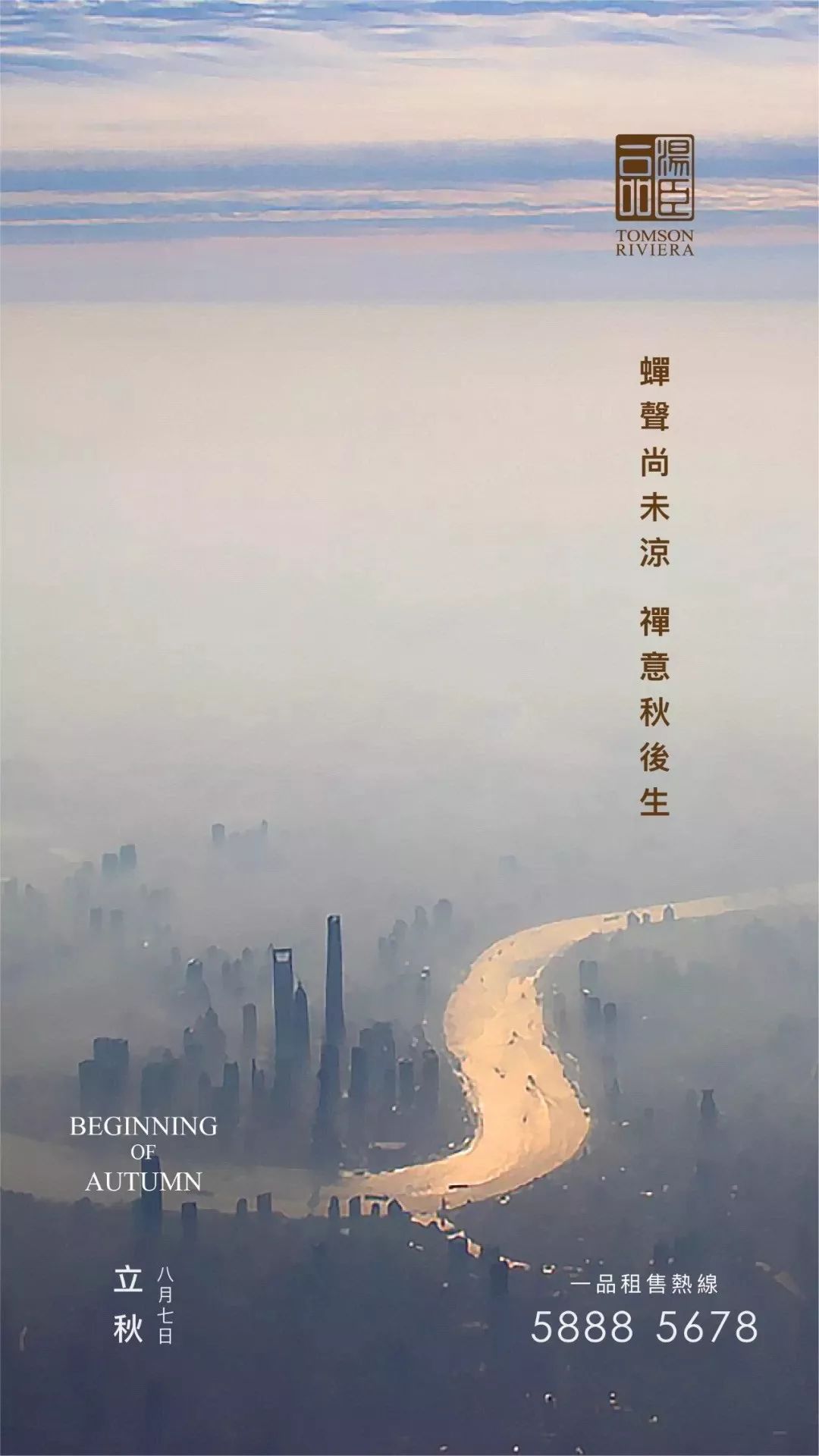 高端豪宅走心文案,最顶级豪宅文案