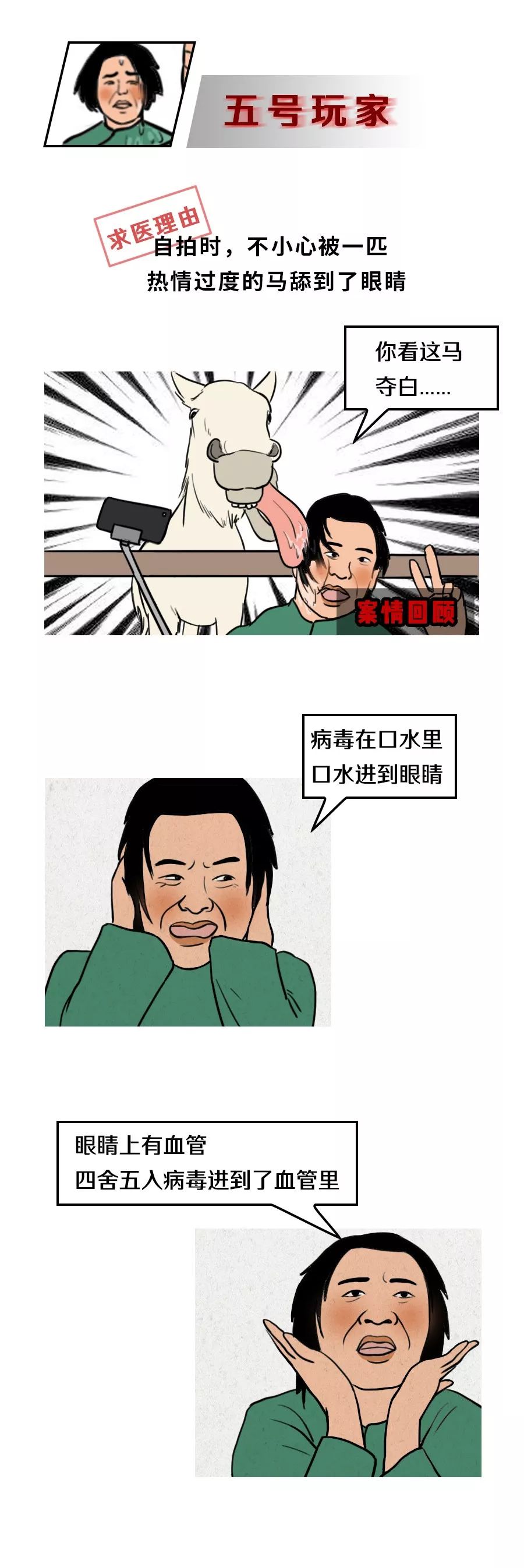 伤口沾到狗屎要打狂犬疫苗,脚上有伤口被狗踩到了