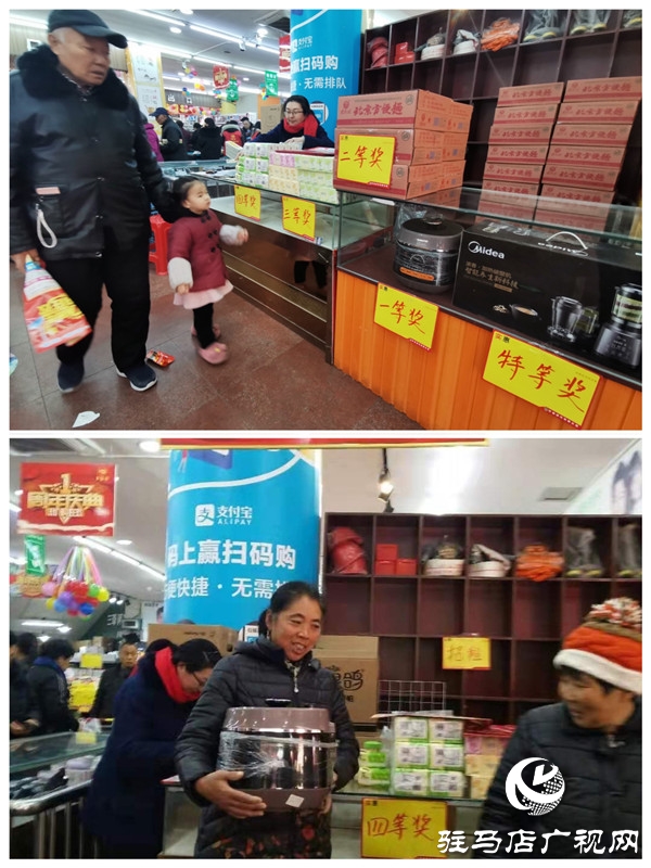 驻马店多乐多多超市,多乐多超市团购蛋糕