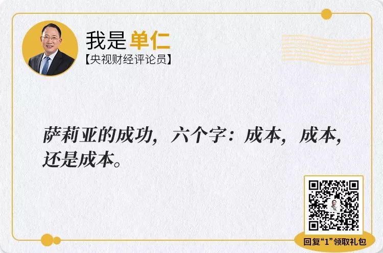 沙县小吃开遍全国的真相,日本人开的意大利沙县小吃
