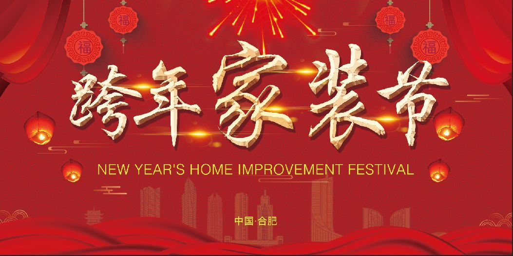 装修仪式感要准备什么东西,装修是为了生活有仪式感