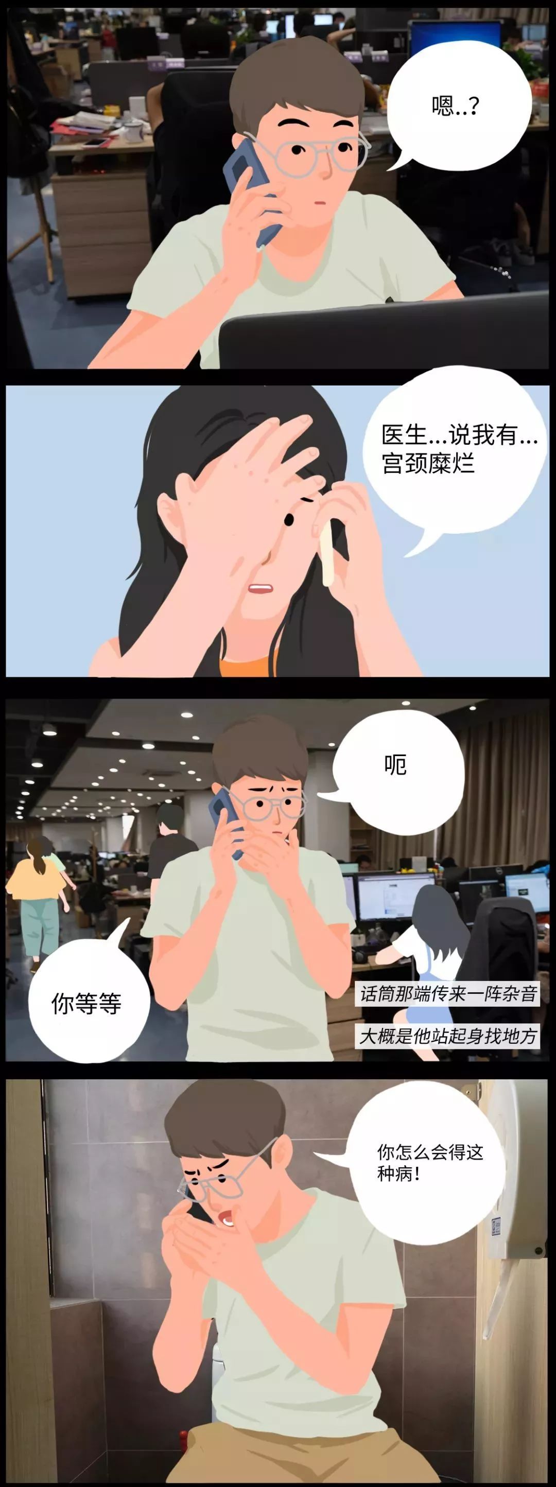 专坑女性的6个健康骗局,专坑女性
