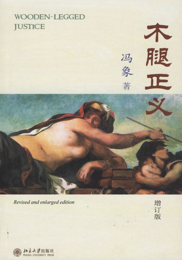 当当网十大畅销书籍,当当网畅销图书排行榜