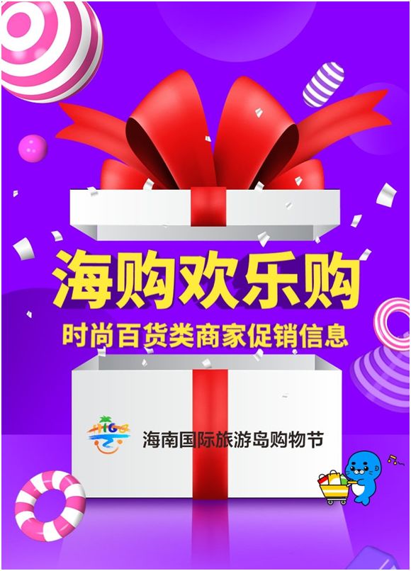 海南这个季节穿搭,海南这个天穿什么