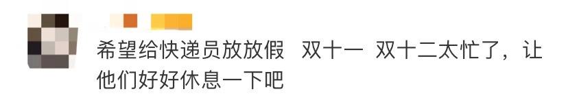 快递停了别下单了好吗 (快递停运期间可以下单吗)