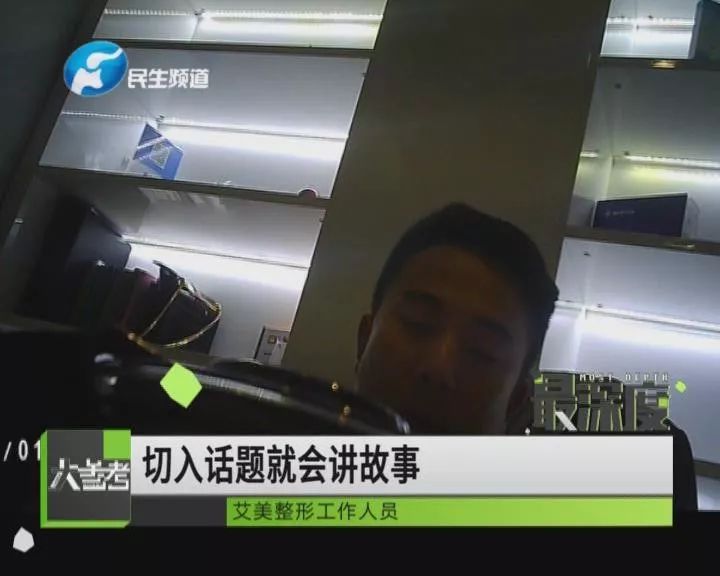 整形美容院和整形医院,美容院和整形医院