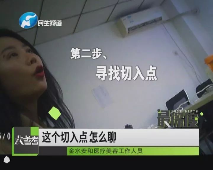 整形美容院和整形医院,美容院和整形医院