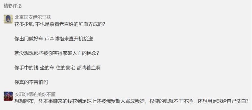 天津权健集团现状,权健集团以后会怎么样