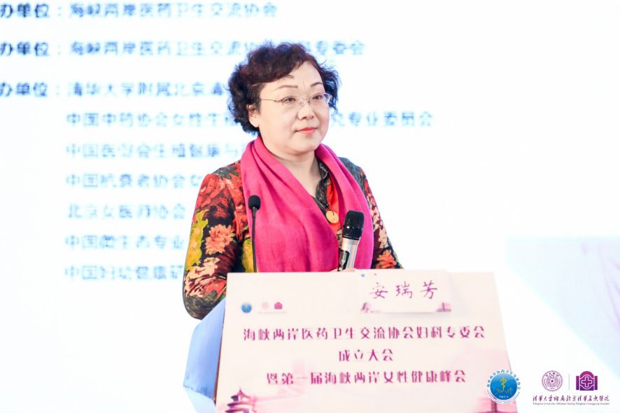 廖秦平北京清华长庚医院,廖秦平教授视频