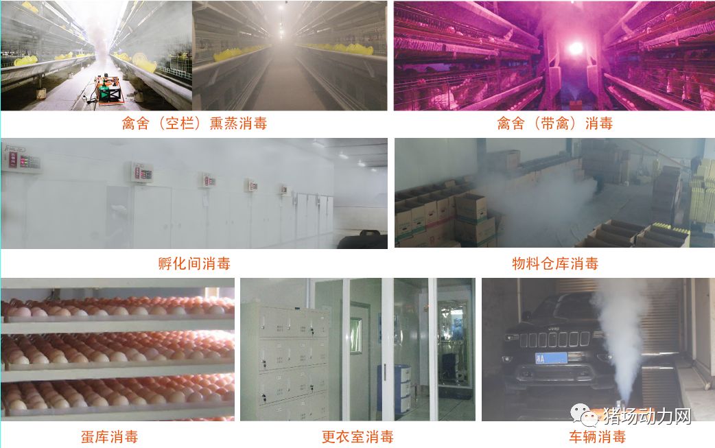 幻影360分子悬浮消毒机消毒原理,幻影360分子悬浮消毒机使用方法