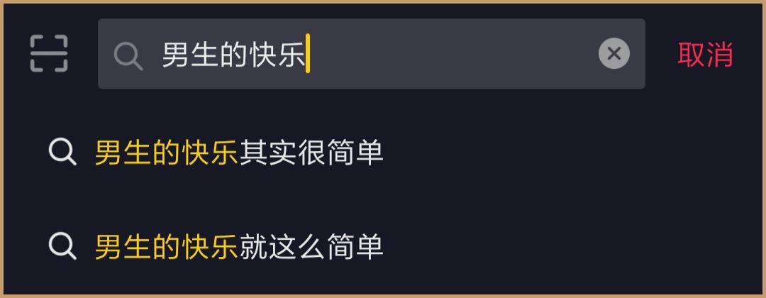 千万别指望你男朋友会长大，千万别