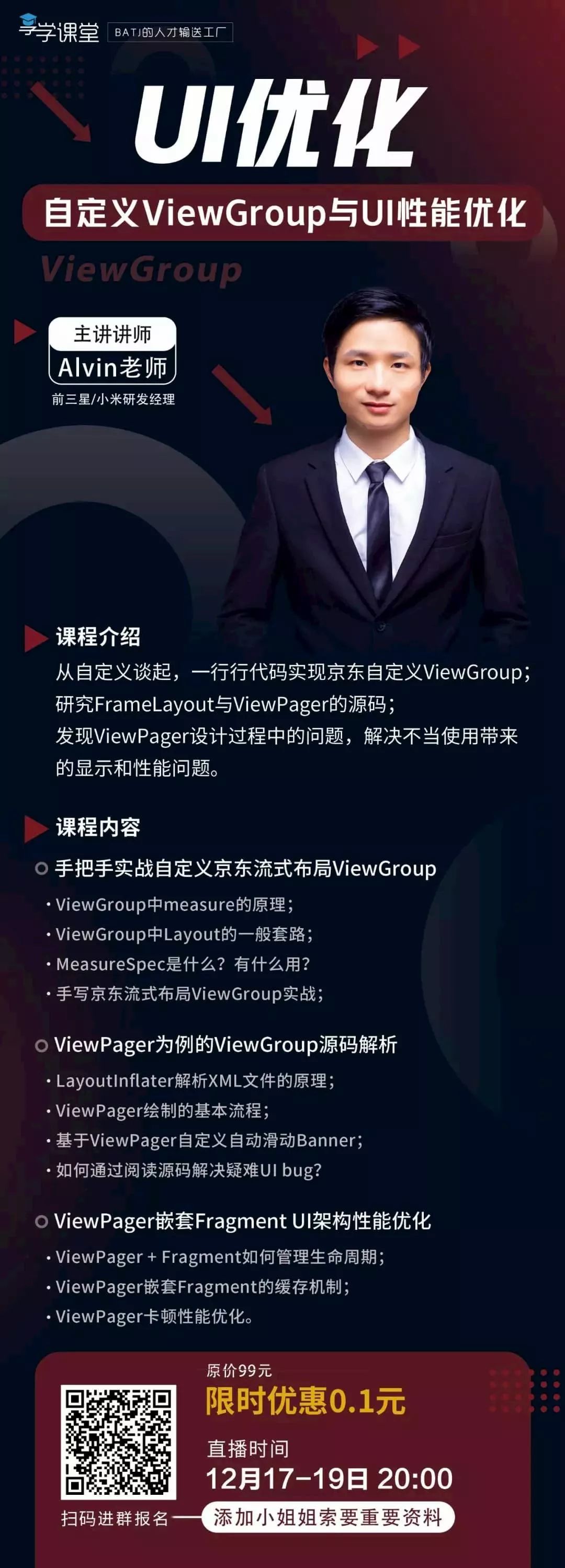 h5app用哪个框架好,h5app制作软件