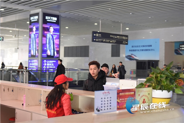 星辰调查丨旅客满意度达93.7%长沙火车南站凭什么？