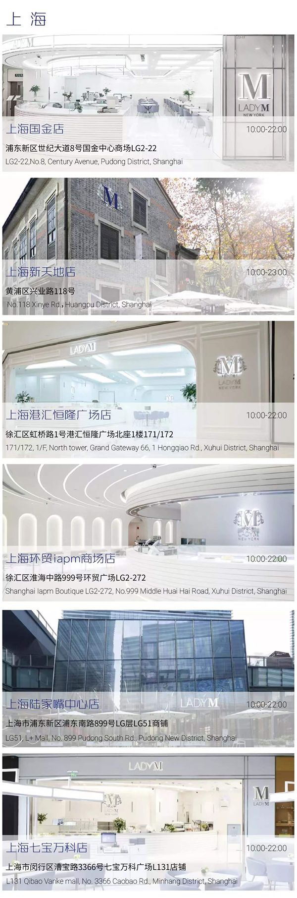 ladym经典千层,ladym草莓千层