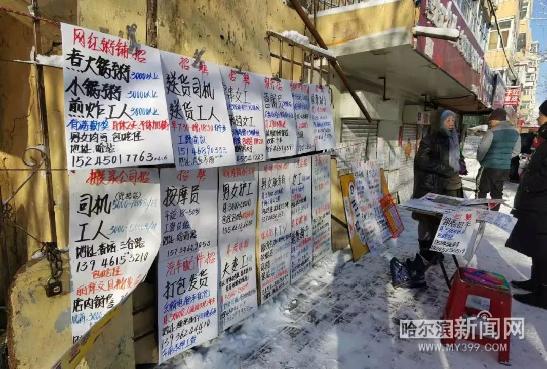 饭店招聘服务员学徒,饭店招聘月薪40005000左右