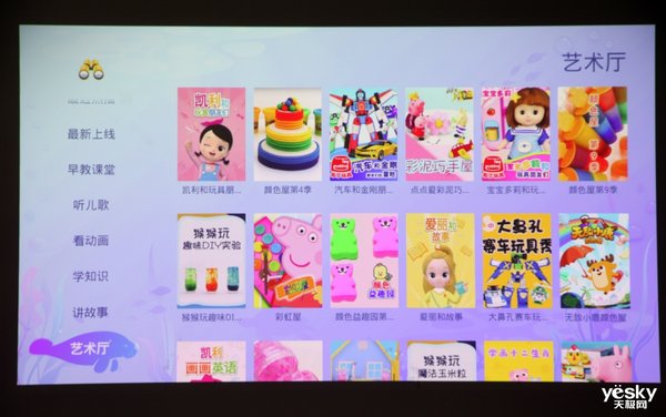 当贝f5投影仪3d效果评测,当贝f1投影仪效果图