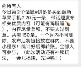 拼多多回应“炸店”事件,拼多多警方回应