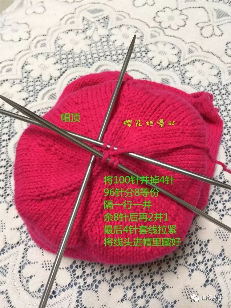 棒针手工防风护脸毛线帽子儿童款,棒针编织帽子儿童风雪帽