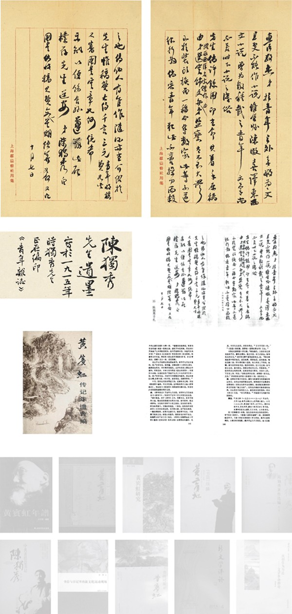 2019西泠秋拍16.6亿元收官，十五载深耕行远