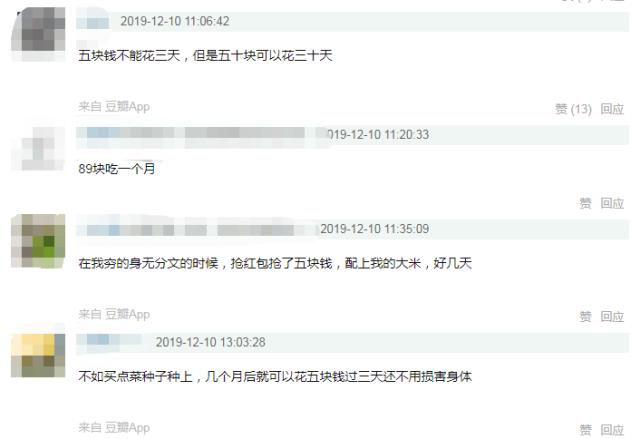 年薪十万年轻人一年能攒多少钱,普通人月薪五千攒五十万要多久