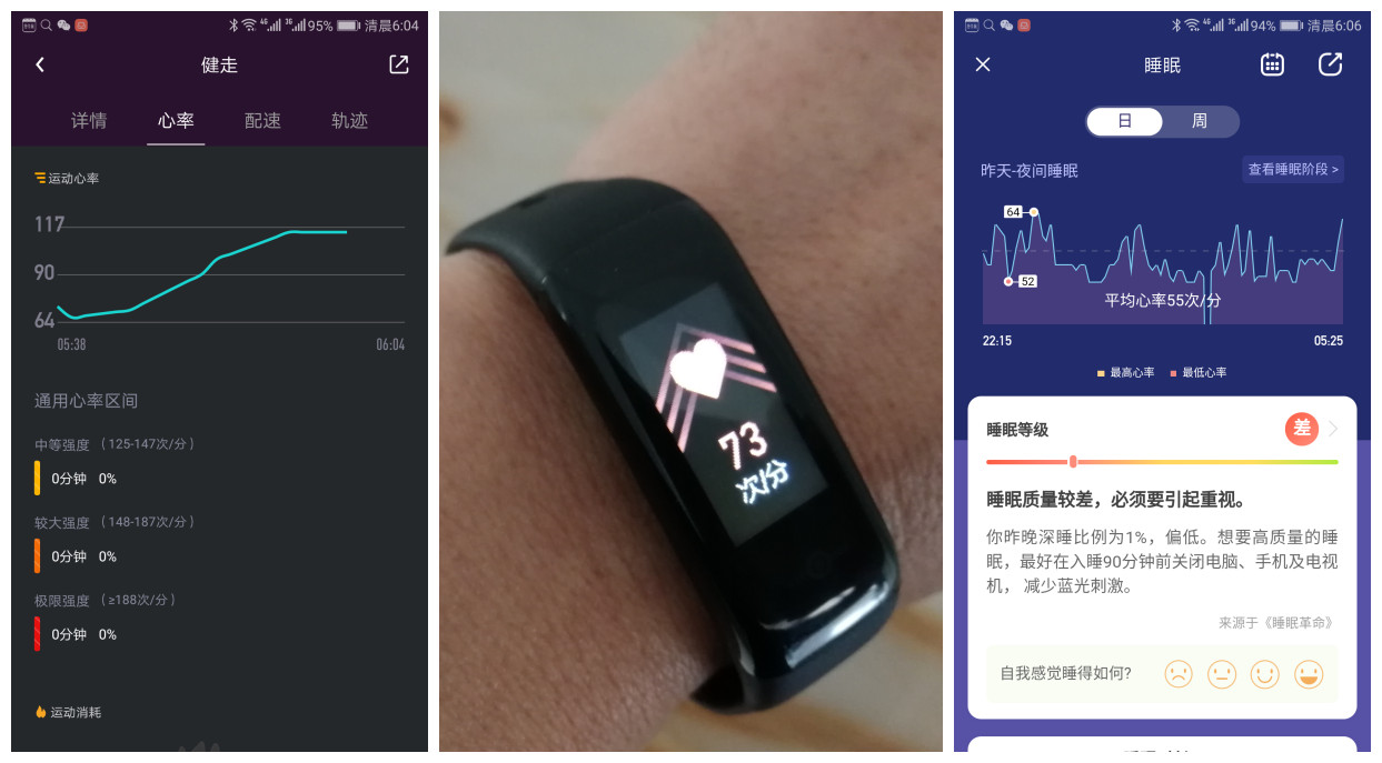 乐心智能健康手环,乐心手环监测测评