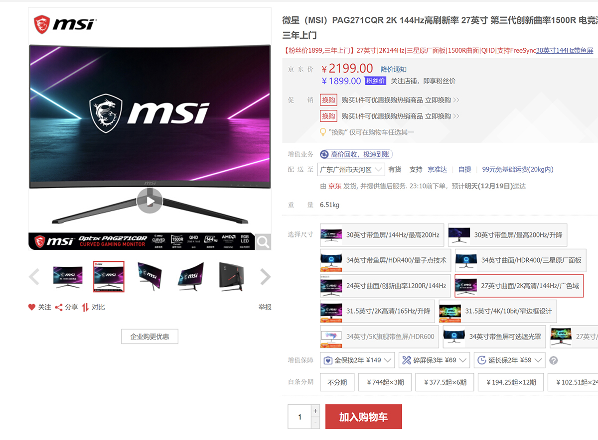 超值每日推荐,bose耳机qc25和35买哪个