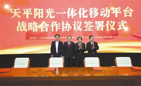 法律人专用软件,法律人常备app免费