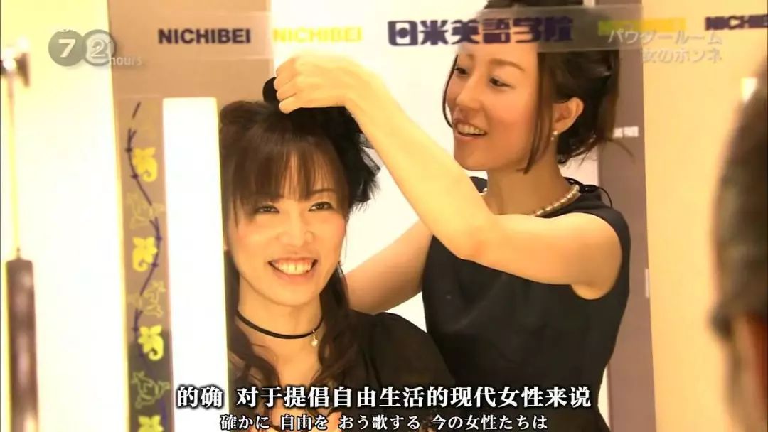 没有化妆的日本女人,关于日本女性化妆问题