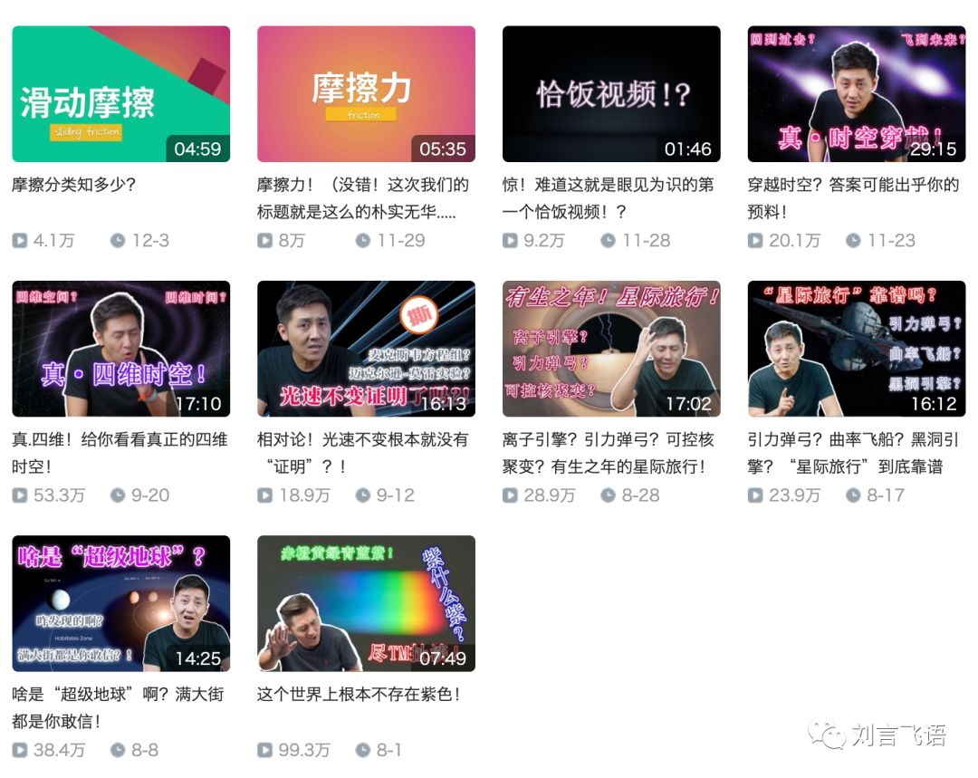 b站会成为中国的youtube吗,b站变成横屏播放怎么办