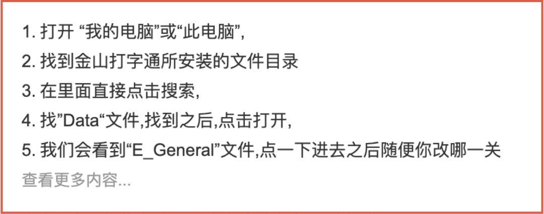 上电脑课不穿鞋套，也就失去了对互联网最基本的敬畏
