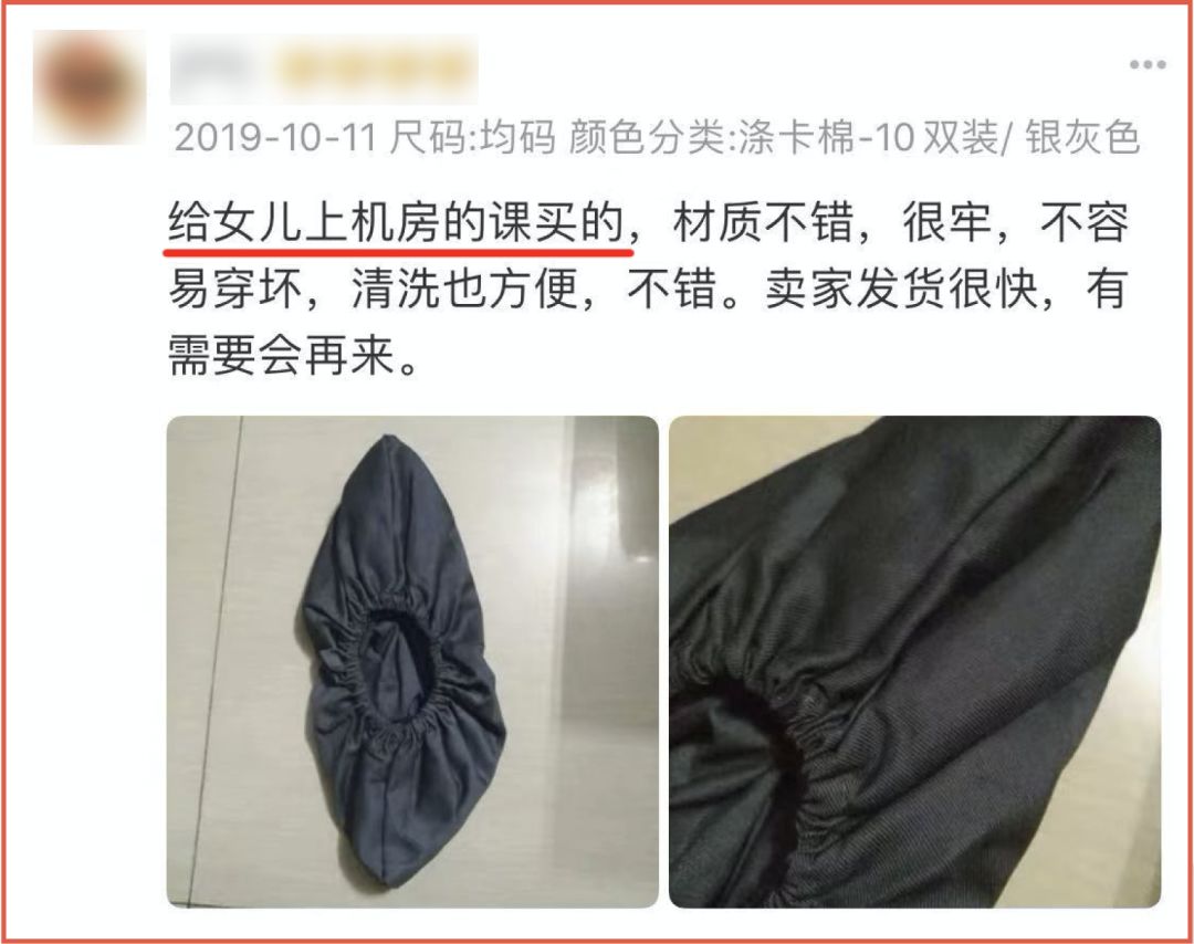 上电脑课不穿鞋套，也就失去了对互联网最基本的敬畏