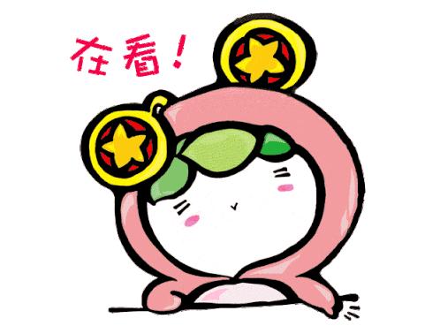 这里有一份跨越山海的情谊，请您接收！