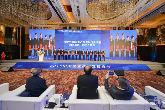 中国企业改革的历程,2023年中国创新10大成就