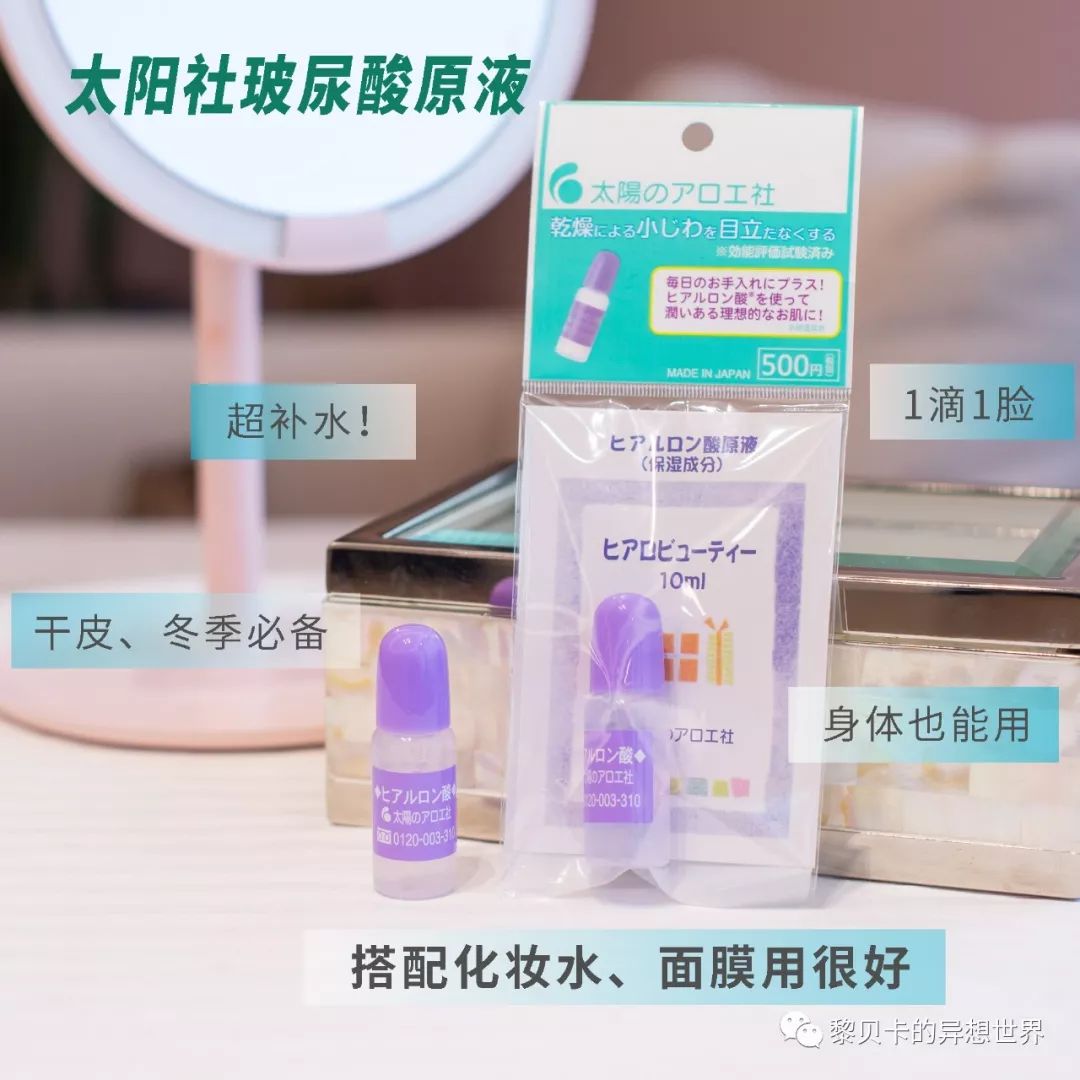 日本无限回购防晒乳,无限回购的药妆店