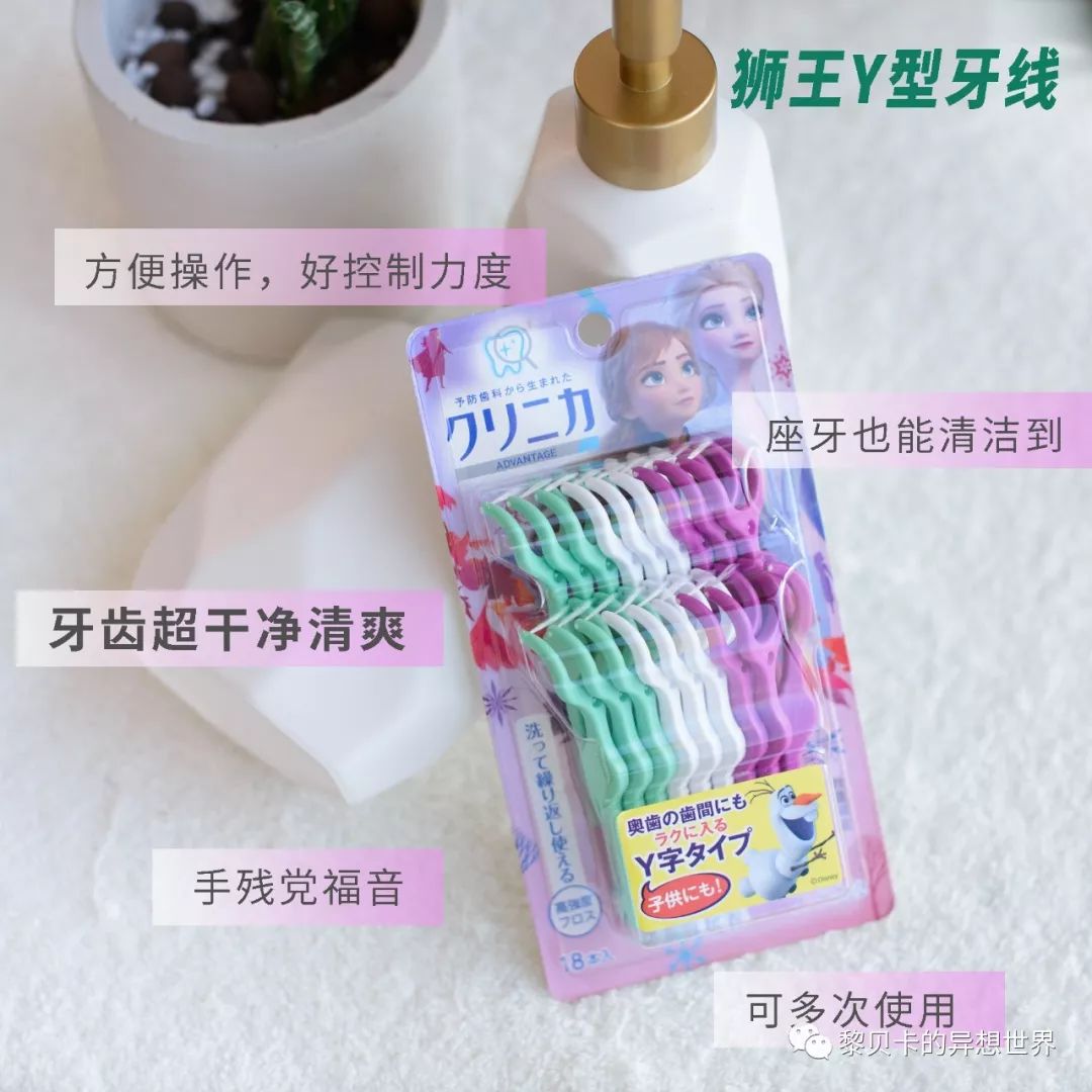 2023日本药妆推荐,日本好用的药妆推荐