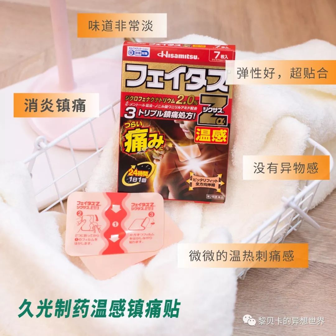 日本药妆护肤品水乳排行榜,最好用的腋下美白日本药妆