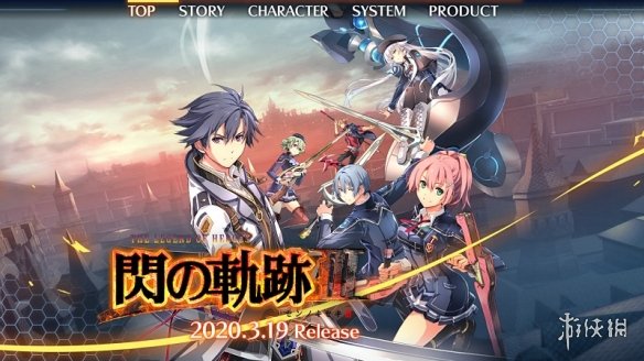 ns英雄轨迹闪之轨迹攻略,闪之轨迹3switch